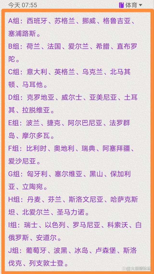 我们在这场比赛中的表现很不错，但我们还需要继续提高，阿森纳注定是一个难缠的对手，但我们会尽力让他们也踢得难受。